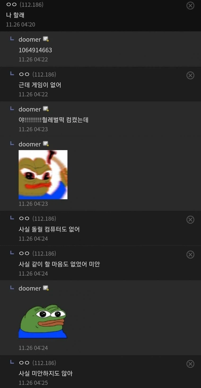 발렌타인데이 쿠키 제작 현장.jpg 이미지 2