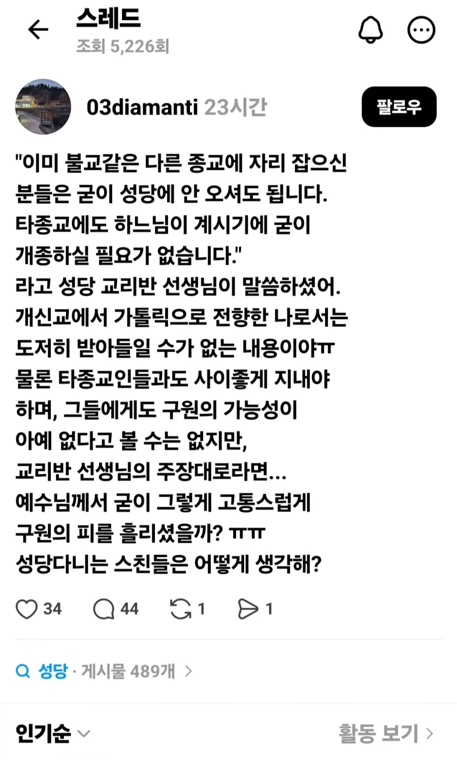 MCU) 다른 세계라도 한결같은 피터들 이미지 3