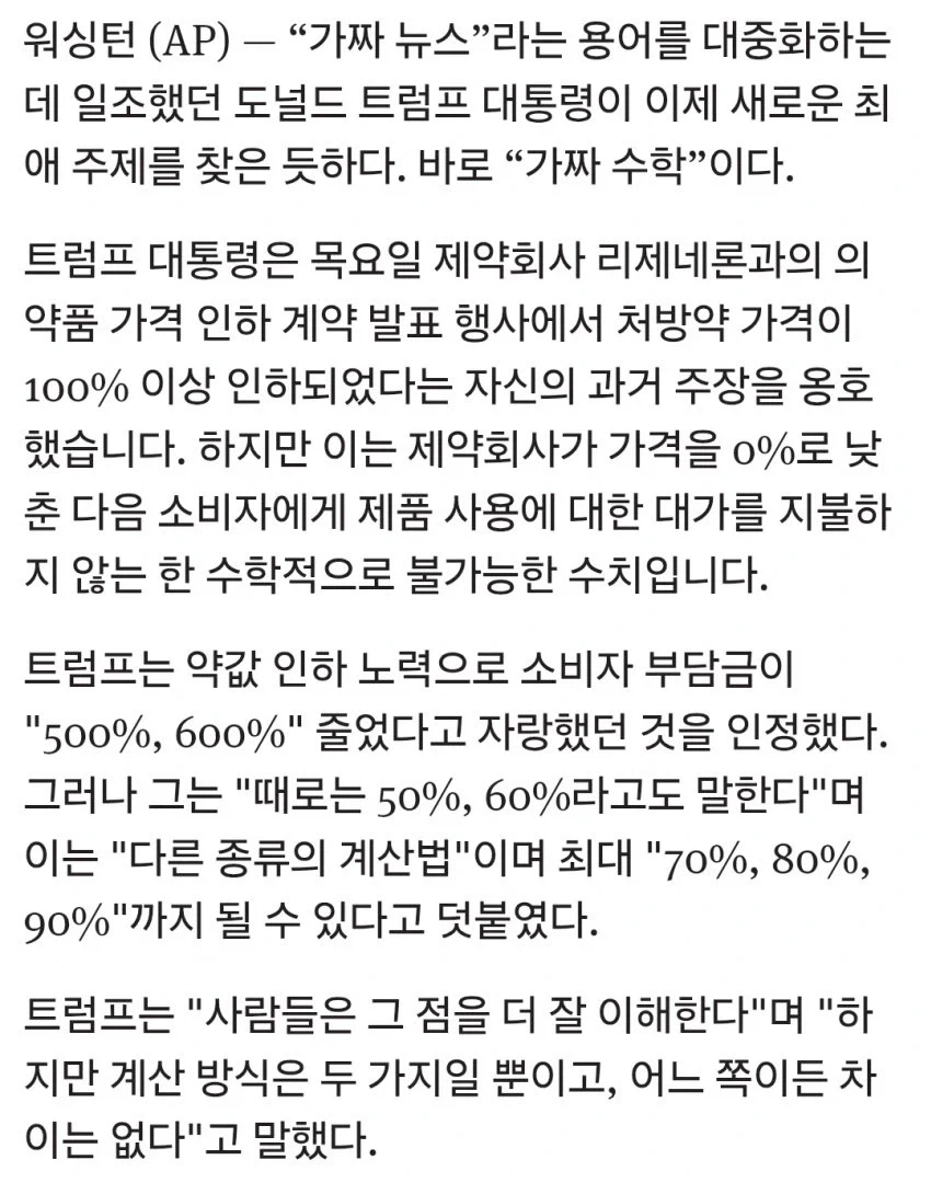 MCU) 다른 세계라도 한결같은 피터들 이미지 2