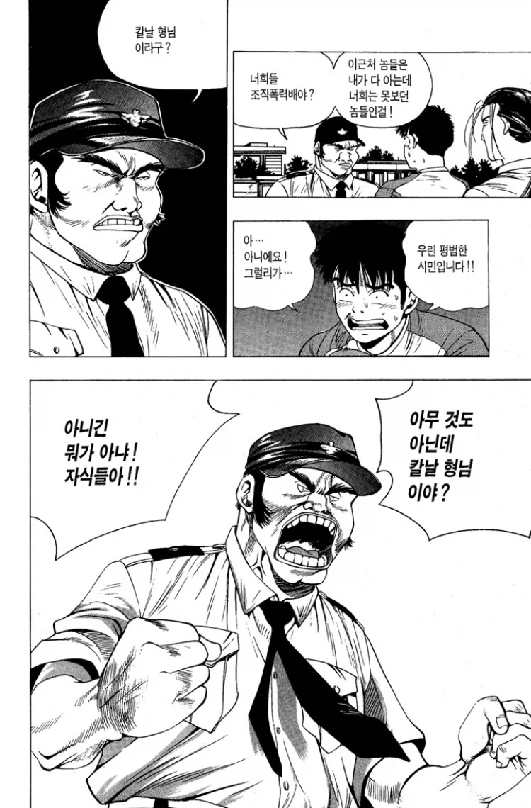 MCU) 다른 세계라도 한결같은 피터들 대표 이미지