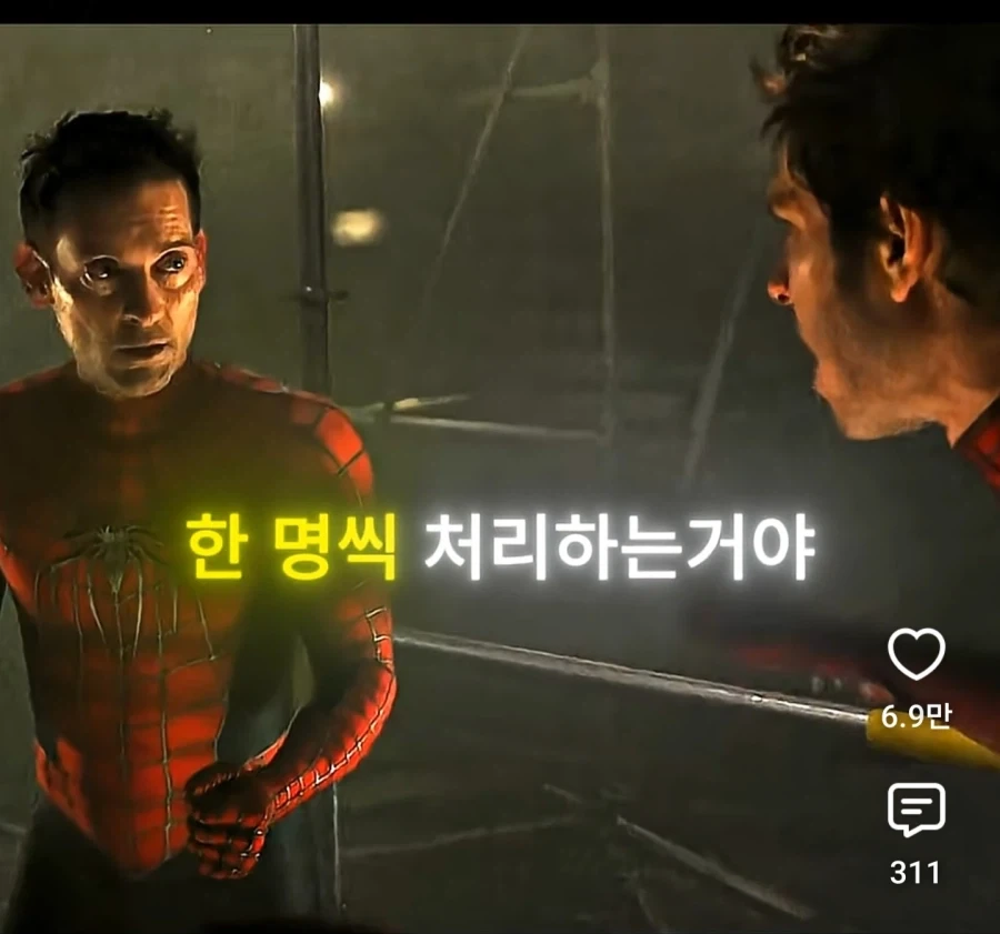 영화관 뉴비들은 모르는 자막 시절. 이미지 3