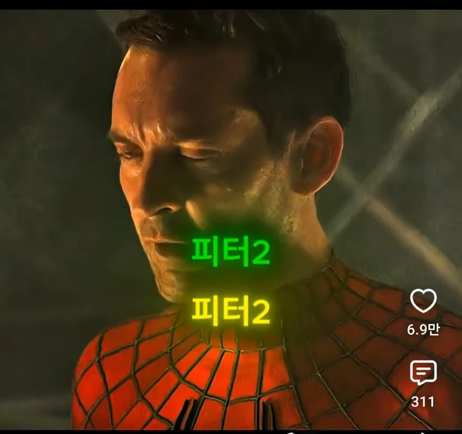 MCU) 다른 세계라도 한결같은 피터들_3.webp