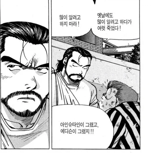 영화관 뉴비들은 모르는 자막 시절. 대표 이미지