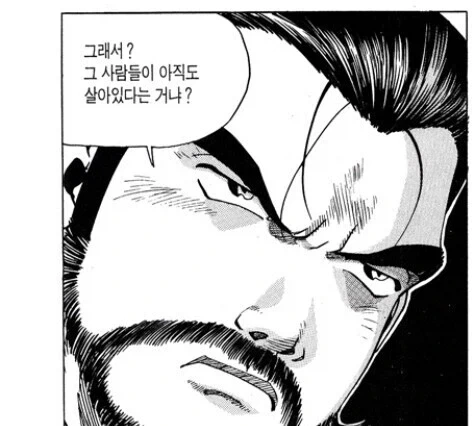 키드갱) 논리적으로 무조건 이기는 방법_3.webp