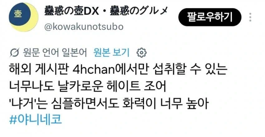 맛있게 잘 먹겠습니다.. 이미지 3