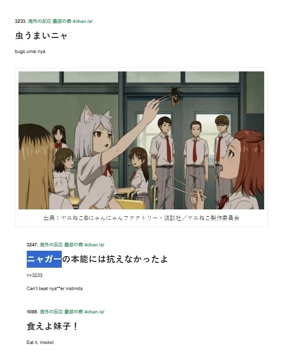 담배고양이)미국에서 수인들 별칭_2.webp