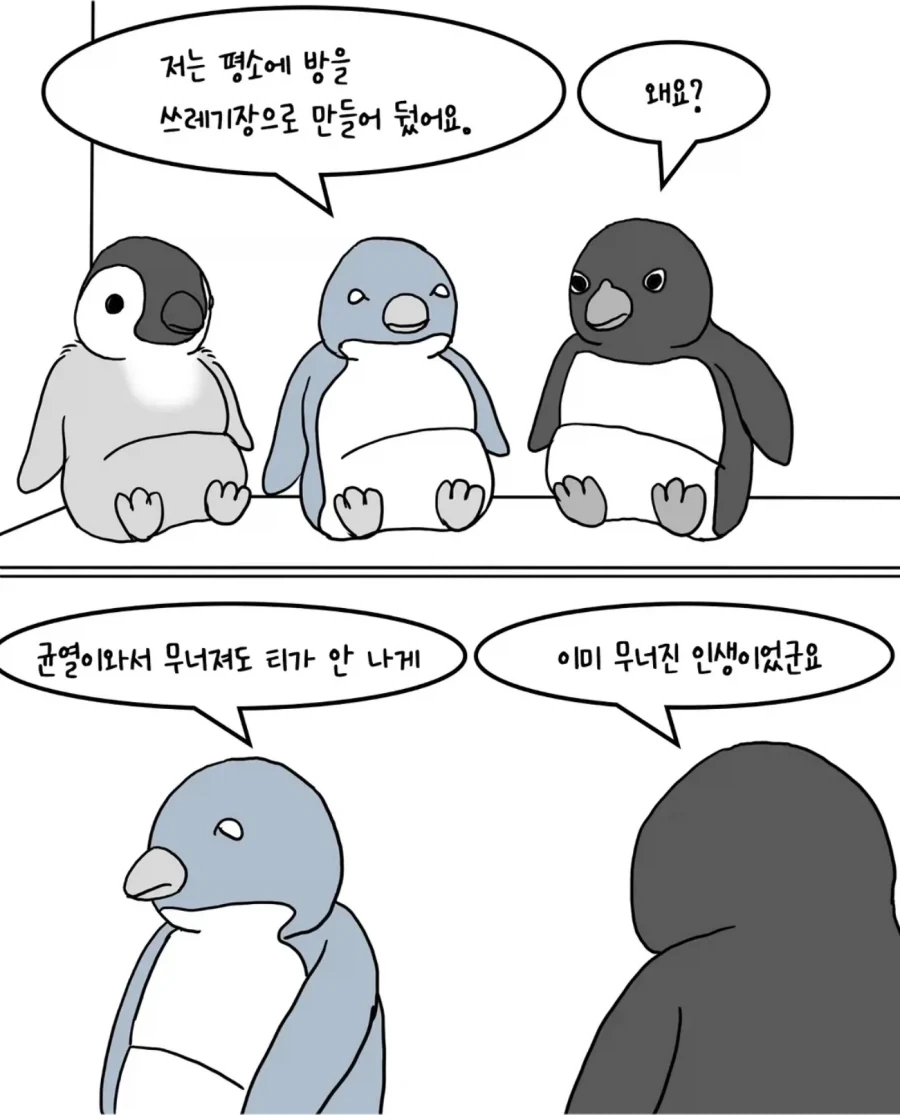 초콜릿에서 뭔가가 나온 사람.jpg 이미지 4