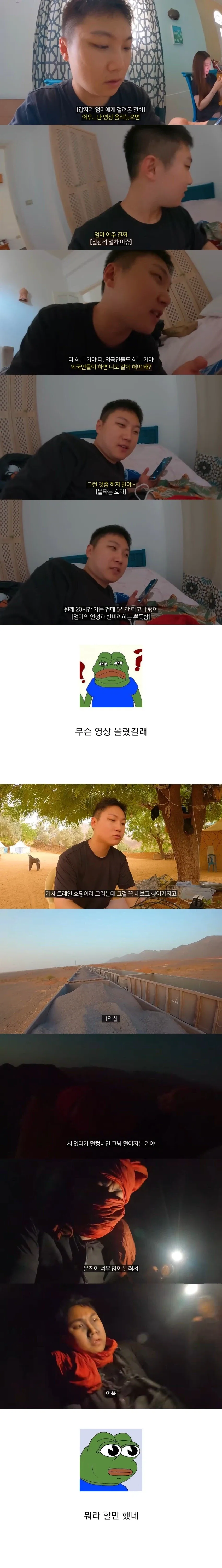 초콜릿에서 뭔가가 나온 사람.jpg 대표 이미지