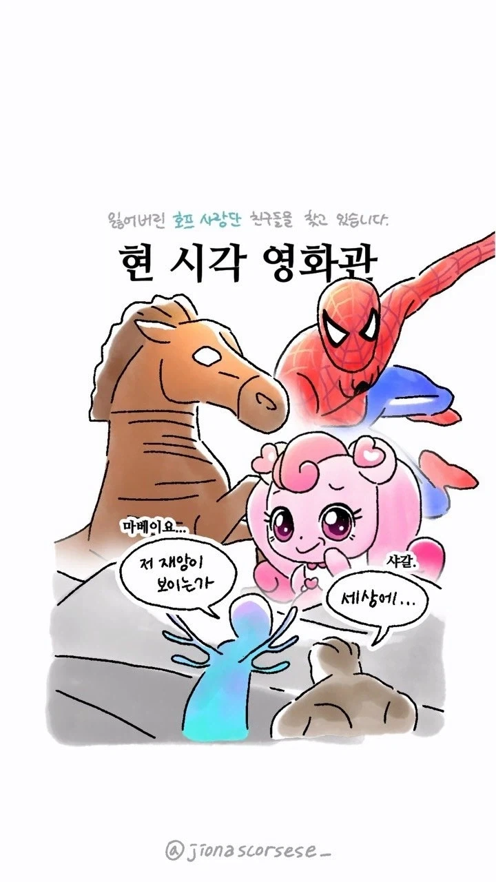 동물실험할 때 쥐나 토끼를 사용하는 이유 대표 이미지