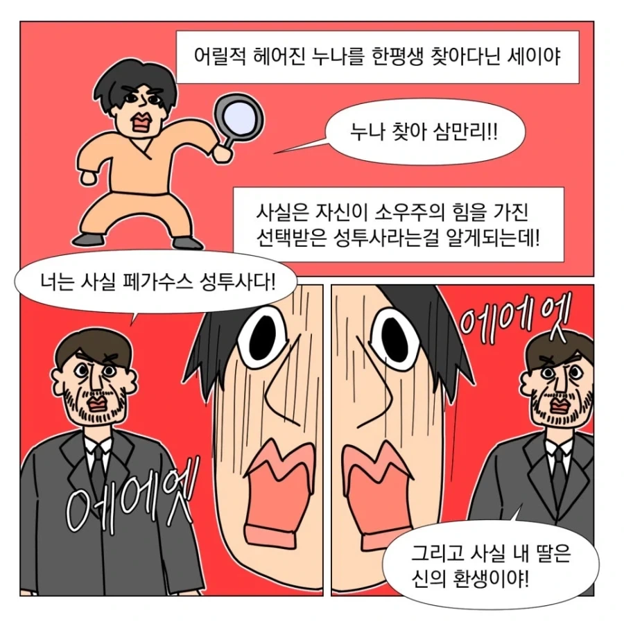 아무도 존재를 몰랐던 영화_4.webp