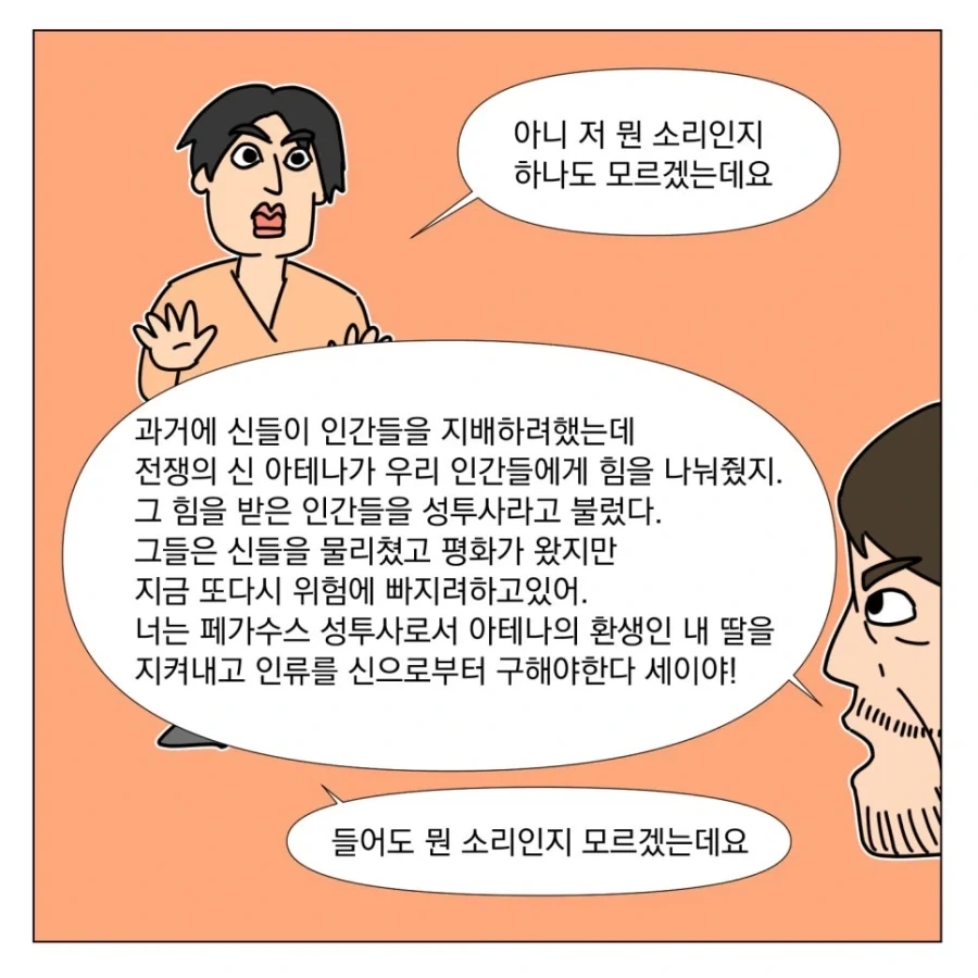아무도 존재를 몰랐던 영화_5.webp