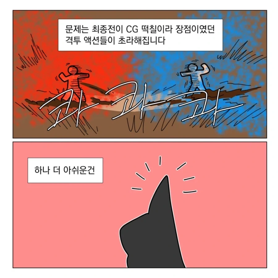 아무도 존재를 몰랐던 영화_13.webp