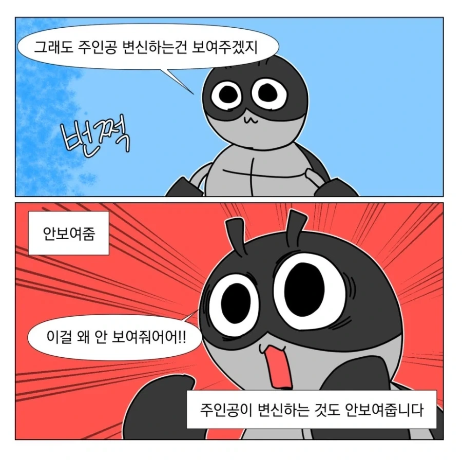 아무도 존재를 몰랐던 영화_14.webp