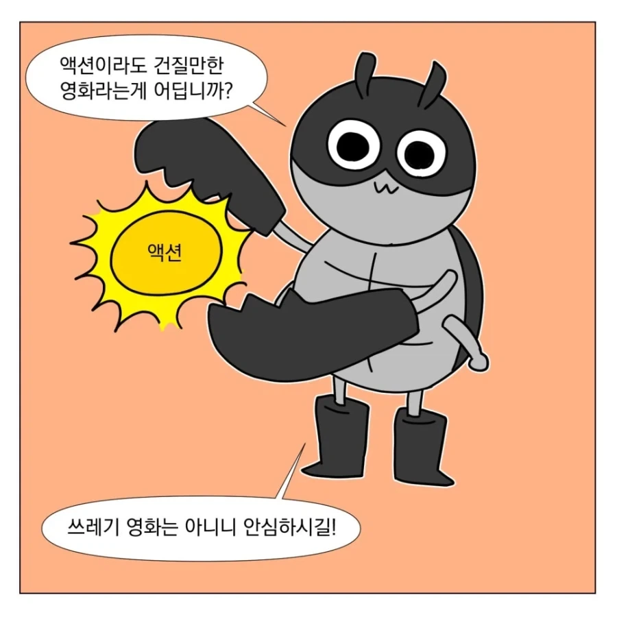 아무도 존재를 몰랐던 영화_16.webp