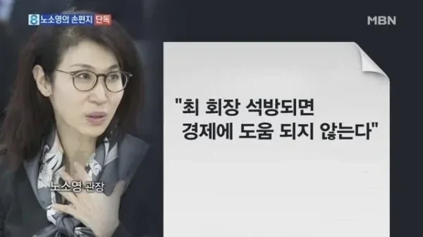 엑셀방송의 효능이라는거 이미지 6