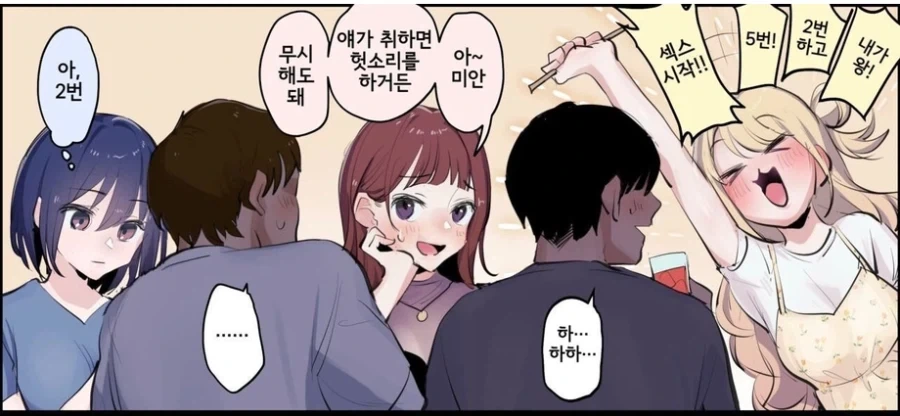 한국에 정식 수입된 ＇엄마＇물 대표 이미지