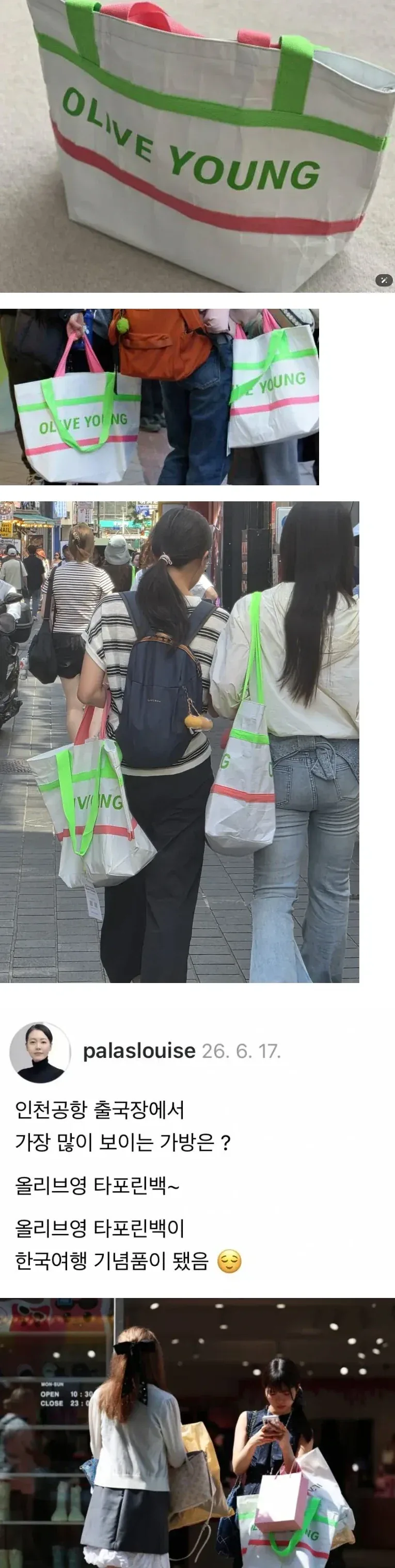 "난 이 피자가게가 불타버렸으면 좋겠다" 이미지 3