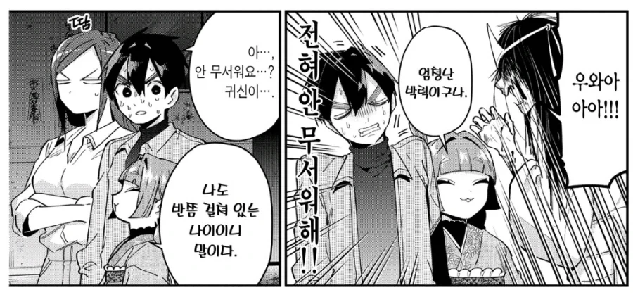 20대 초반사이에서 인기있는 러닝크루 이미지 4
