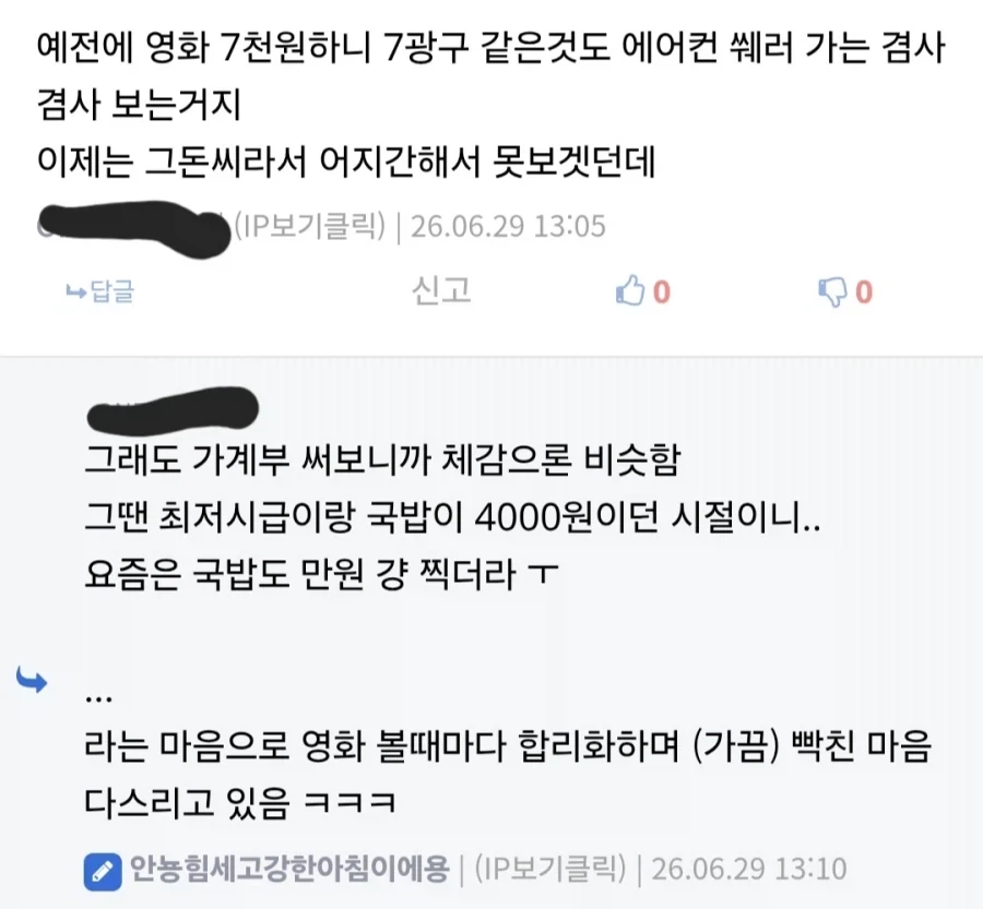 20대 초반사이에서 인기있는 러닝크루 이미지 3