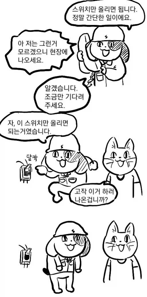 20대 초반사이에서 인기있는 러닝크루 대표 이미지