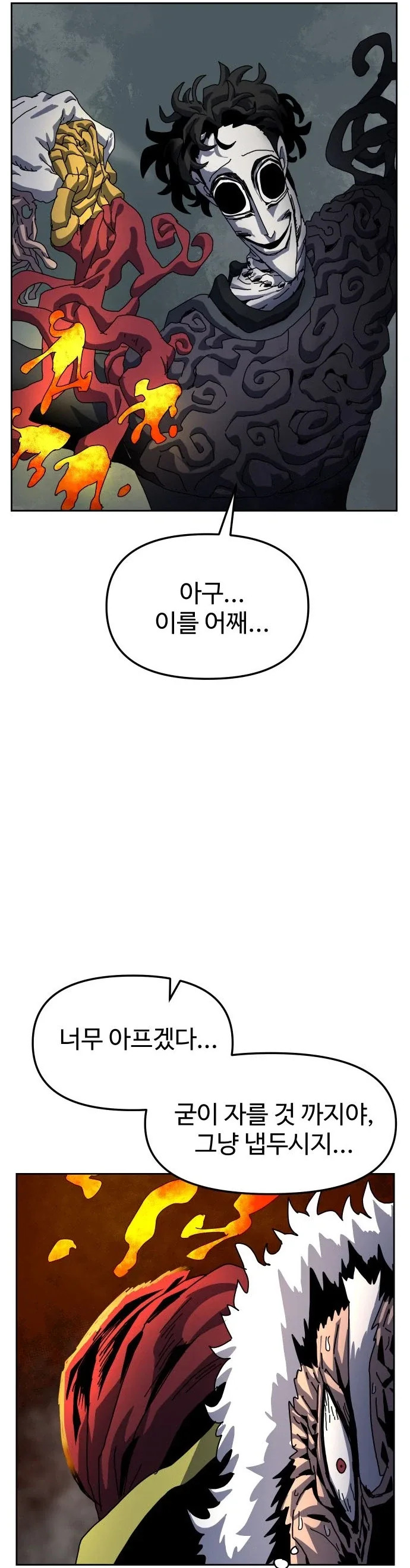 친척이랑 관계... 이미지 2