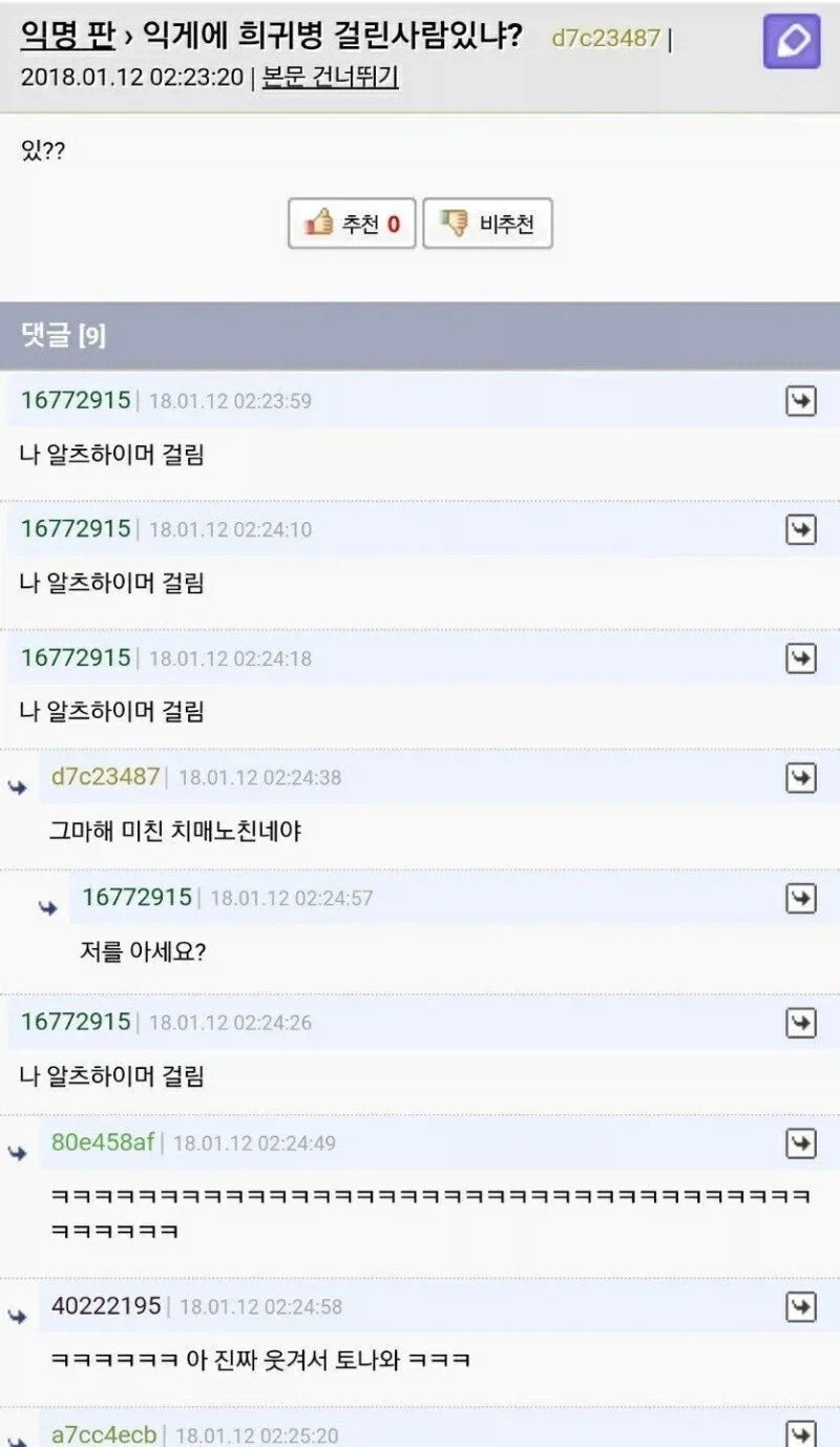 중국 반도체 회사가 급성장한 비결 대표 이미지