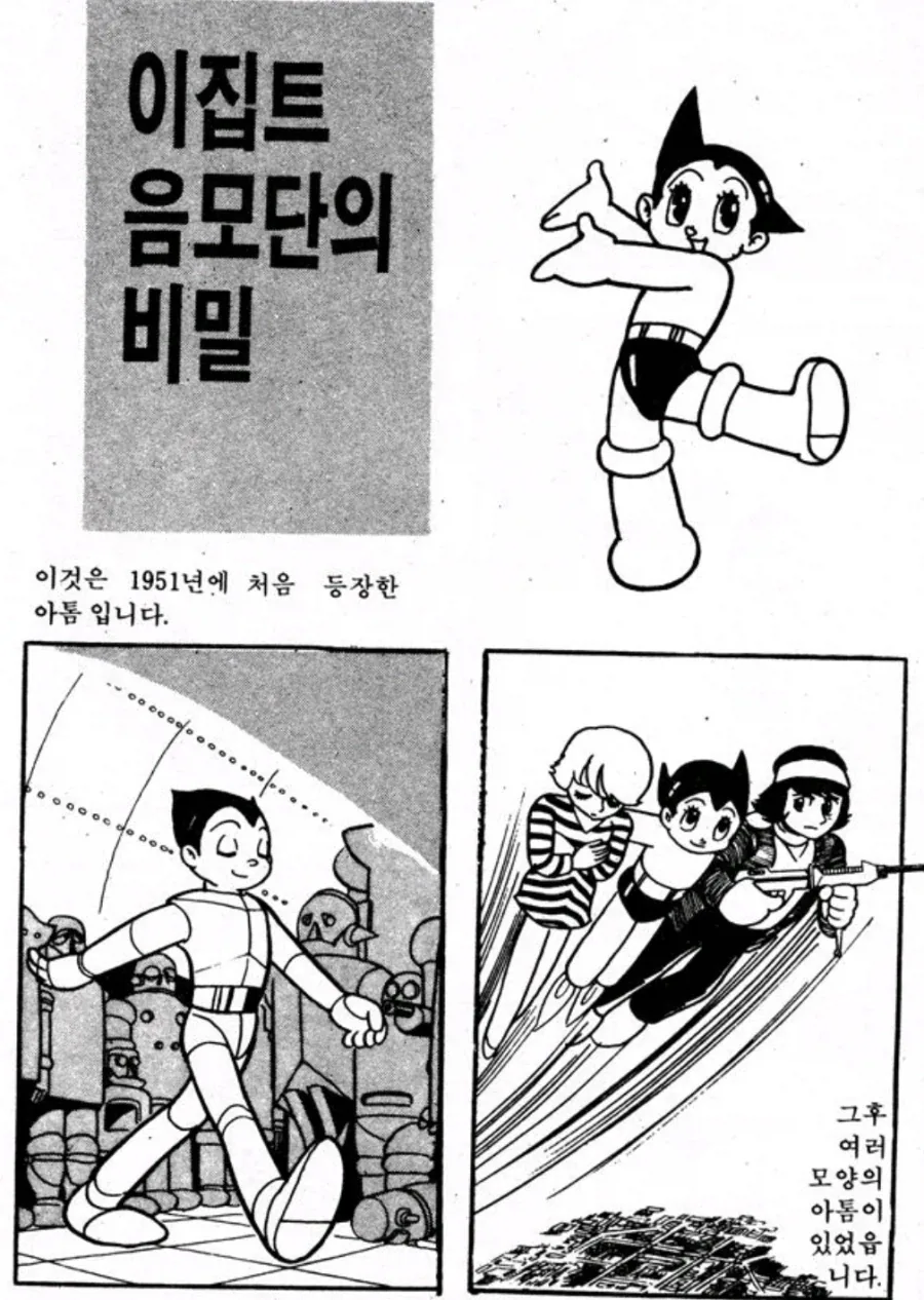 1963년 사형당한 최영오 일병 사건 이미지 3