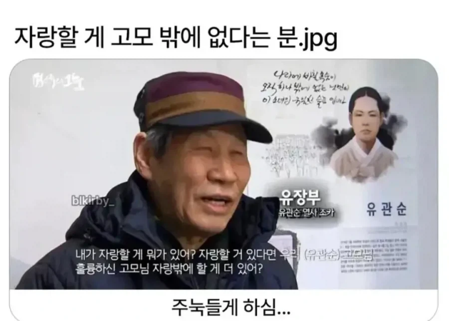 1963년 사형당한 최영오 일병 사건 이미지 2