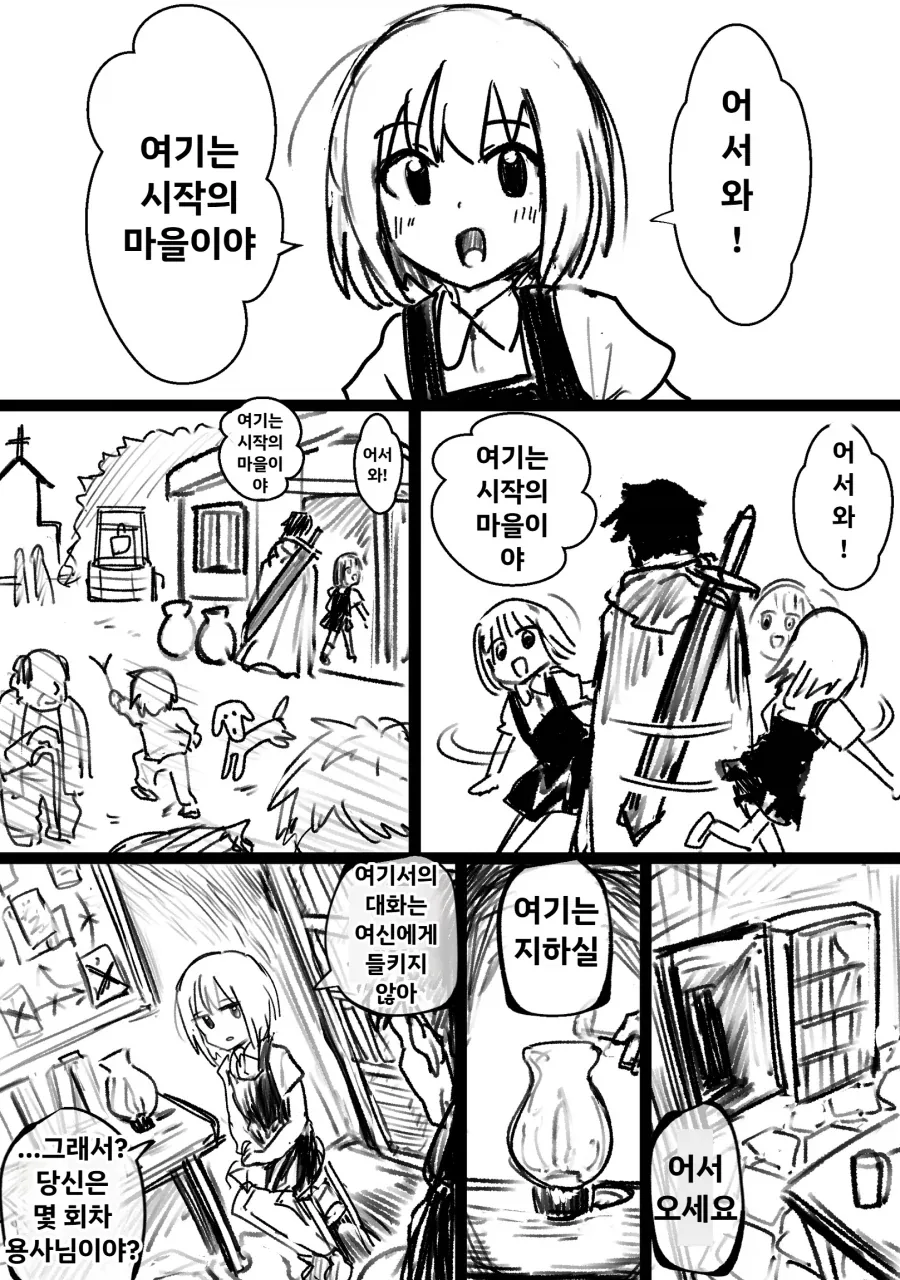 알아볼수록 골때리는 국공합작 배경...jpg 이미지 2