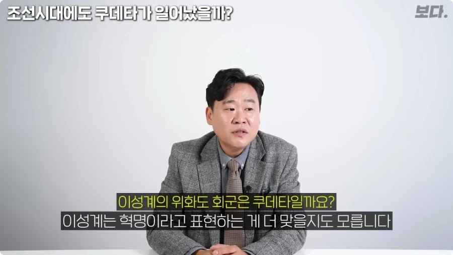 알아볼수록 골때리는 국공합작 배경...jpg 대표 이미지