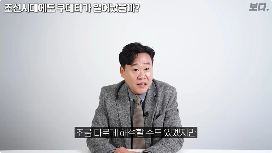 역사학자가 말하는 위화도회군.jpg_5.jpg