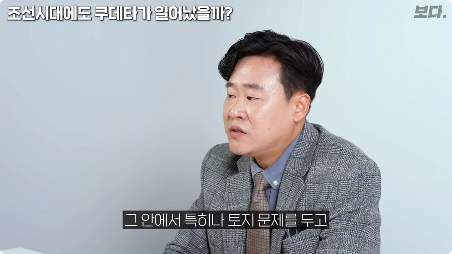 역사학자가 말하는 위화도회군.jpg_8.jpg