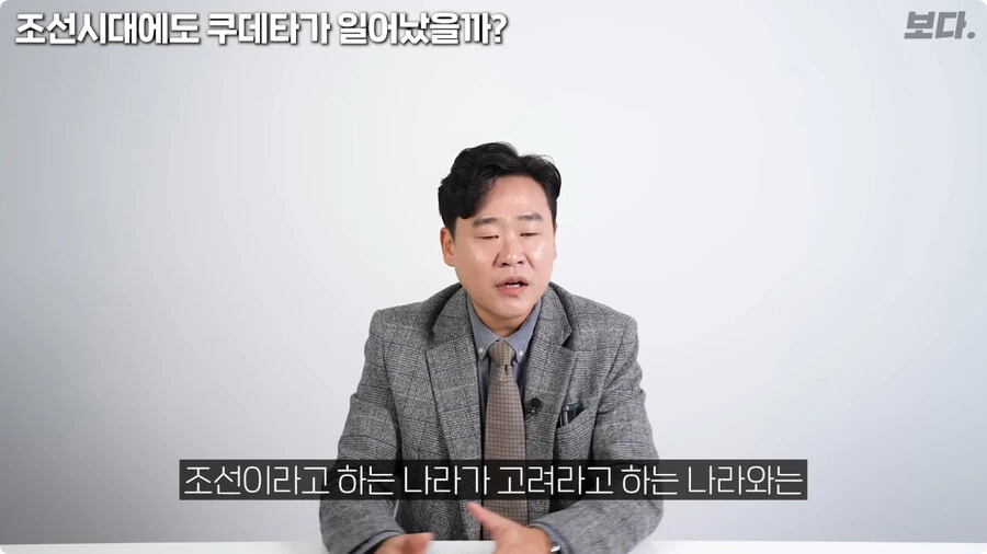역사학자가 말하는 위화도회군.jpg_19.jpg