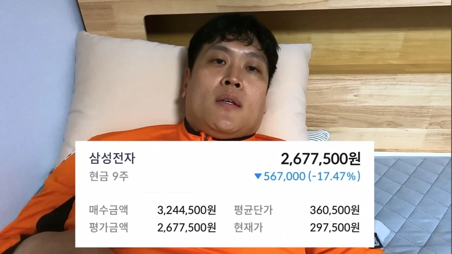 주인공 스승을 가지고 놀다 죽여버리는 최종보스 이미지 6