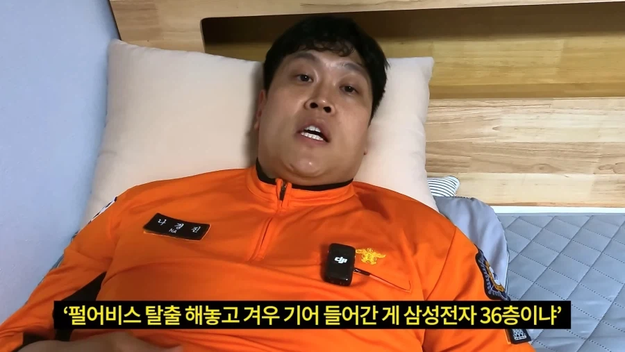 가장위험할때 불길속으로 뛰어드는 소방관_2.webp