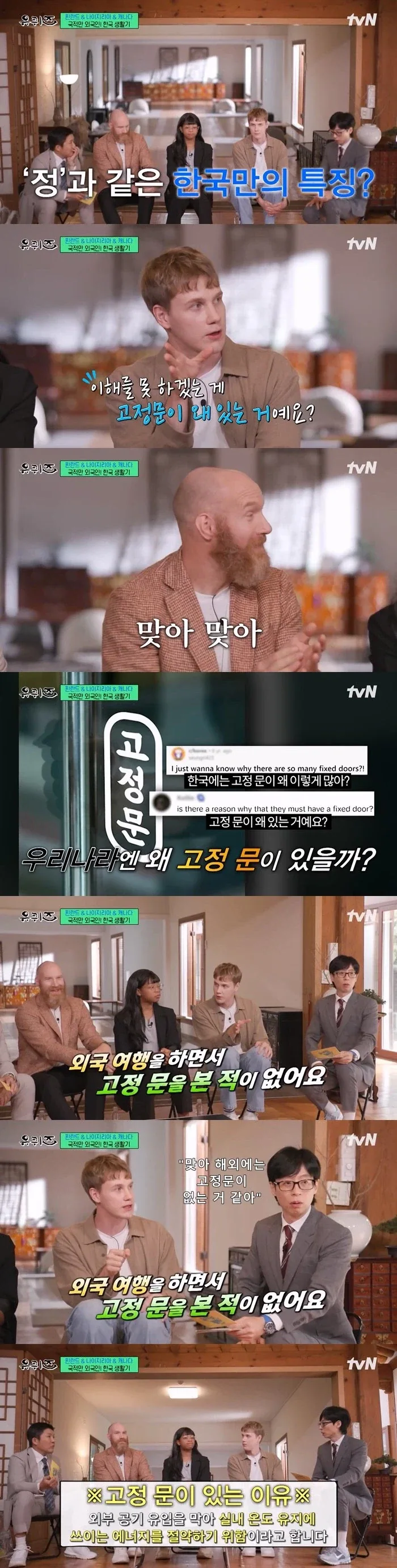 주인공 스승을 가지고 놀다 죽여버리는 최종보스 이미지 5