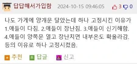 외국인들이 한국에 왜 있는지 이해를 못 하겠다는 것 jpg._3.webp