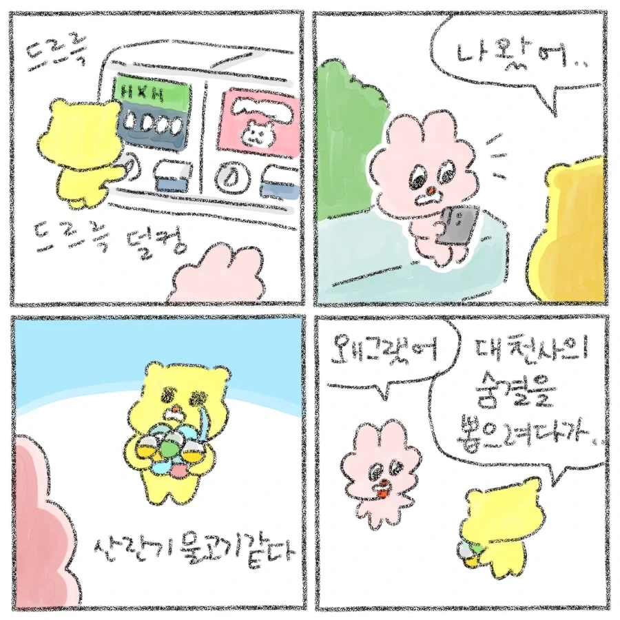 애플) 앱서운사실, 23년도에 비해 단가 5배 7배 올려도 대표 이미지