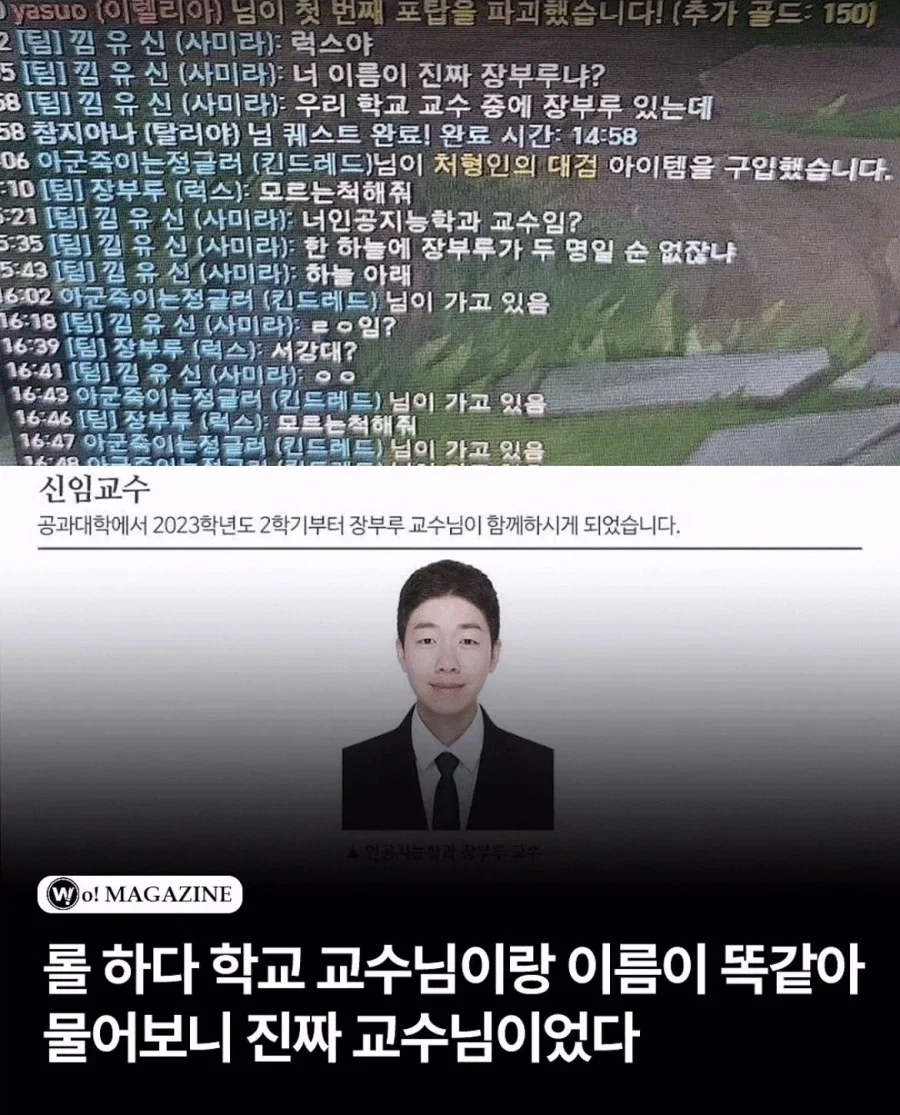 엑스레이 촬영 행동 요령 대표 이미지