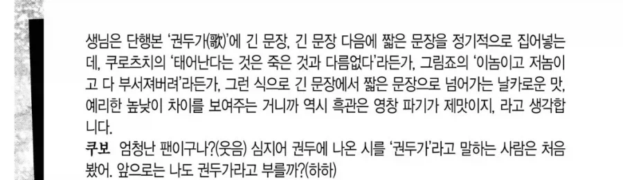 "360점 만점에 360점을 쏘셨군요" 이미지 4