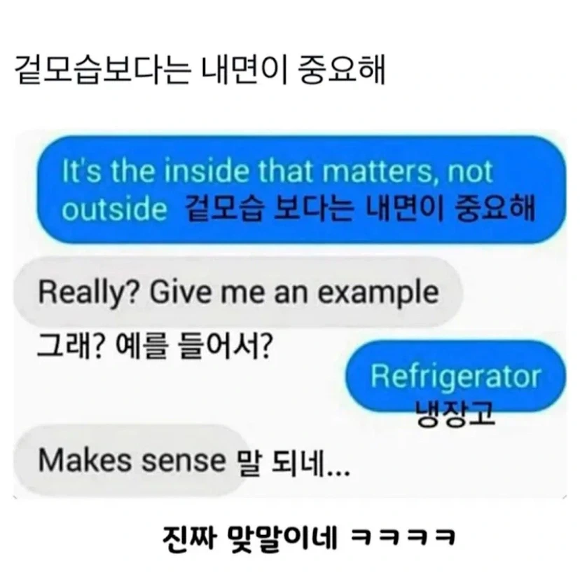 "360점 만점에 360점을 쏘셨군요" 이미지 3