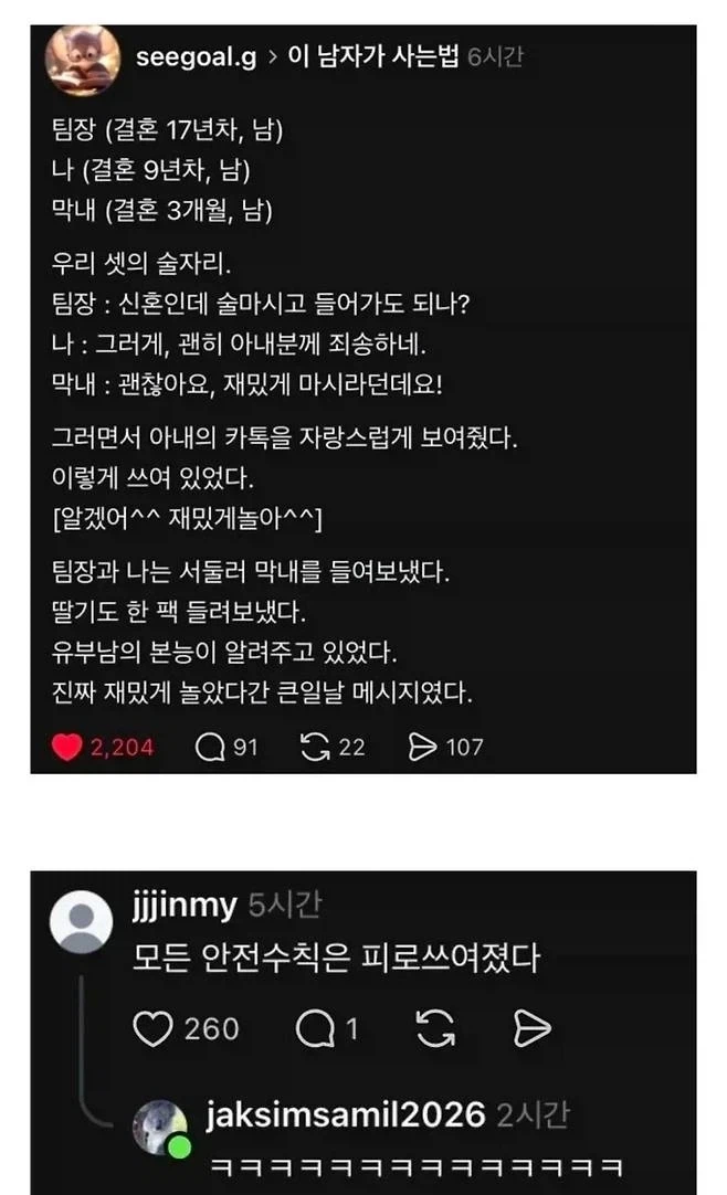 귀귀의 고향으로 추정 된다는 동네.jpg 이미지 3