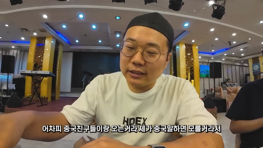 북한 식당 가서 유튜브 하기위한 진입 장벽_2.webp