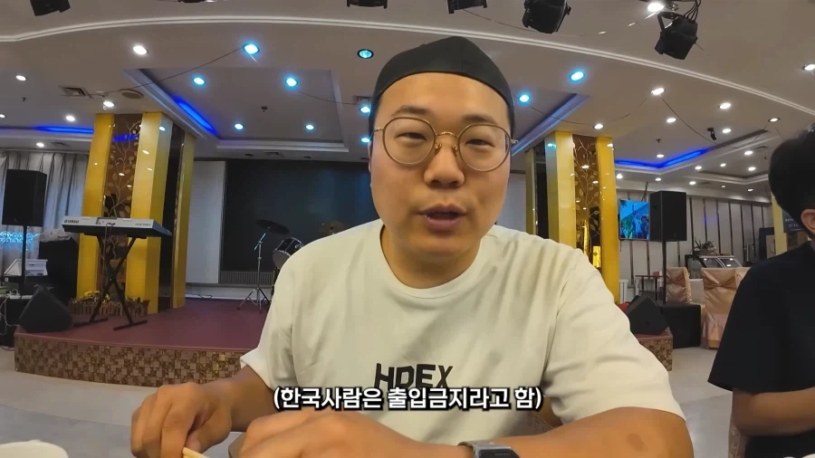 북한 식당 가서 유튜브 하기위한 진입 장벽_3.webp