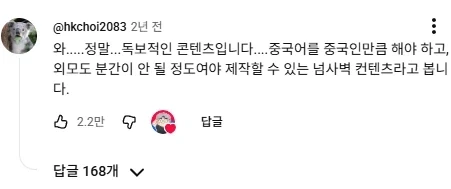 북한 식당 가서 유튜브 하기위한 진입 장벽_8.webp