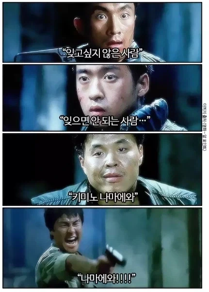 MCU) 비전이 말하는 세계가 위험해진 이유 이미지 5