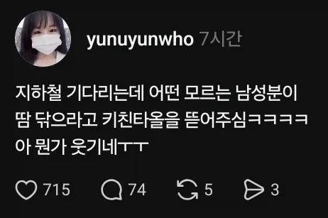 MCU) 비전이 말하는 세계가 위험해진 이유 이미지 4