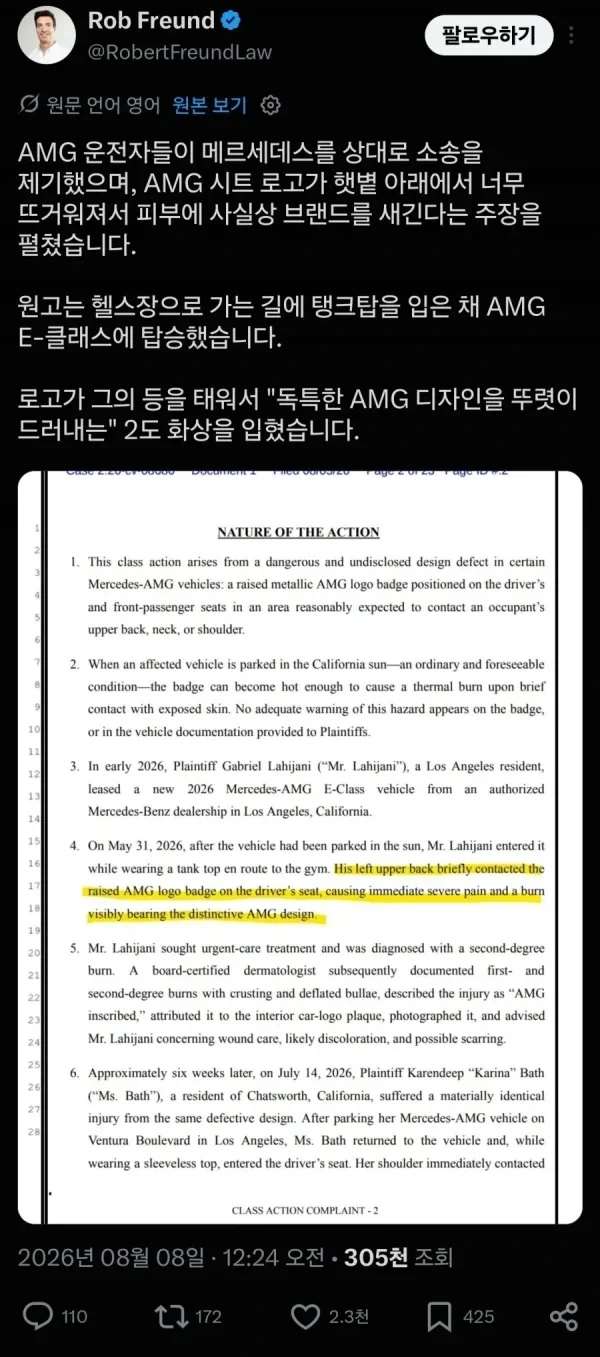 MCU) 비전이 말하는 세계가 위험해진 이유 이미지 3