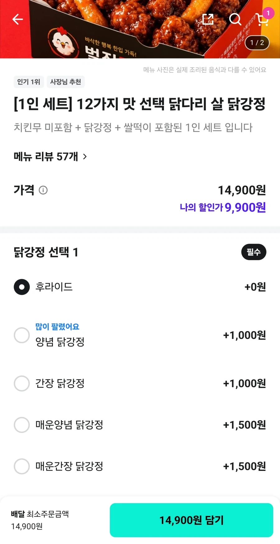 MCU) 비전이 말하는 세계가 위험해진 이유 이미지 2