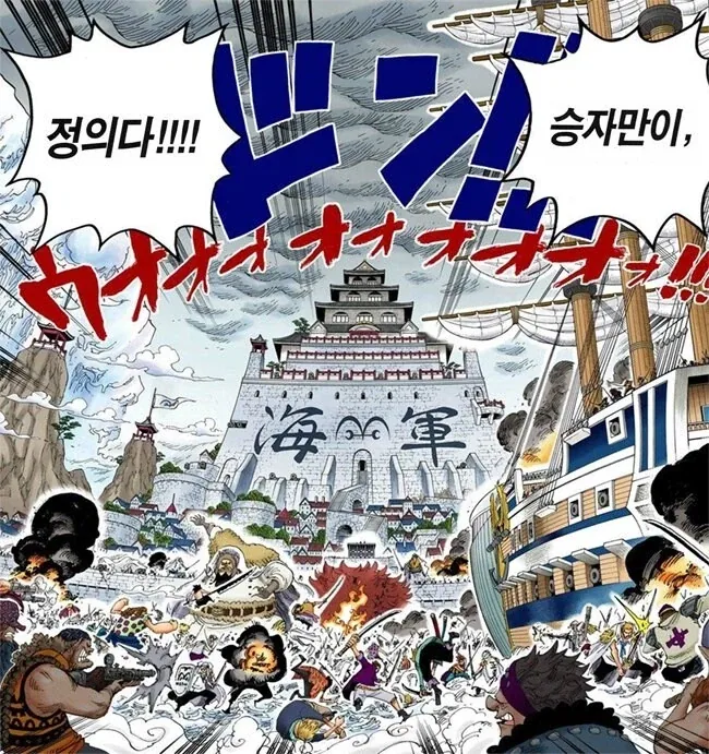 원피스 세계관 요약.jpg_3.webp
